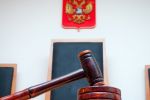 ИИ в российских судах: к 2030 году 95% судей будут обязаны с ним работать